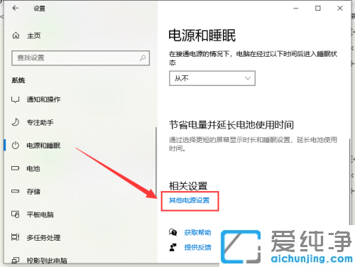 win10����˯���޷�������Ļһֱ����