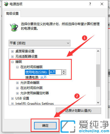 win10����˯���޷�������Ļһֱ����