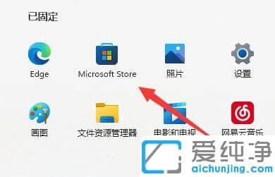 Win11系统怎么连接手机