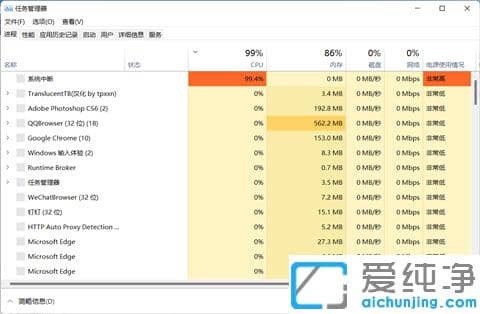 win11安装更新后任务栏空白