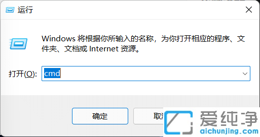 win11安装更新后任务栏空白