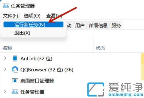 win11安装更新后任务栏空白