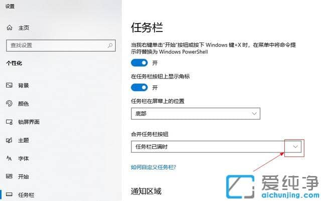 win10��ô��ͬ�ര�ںϲ�