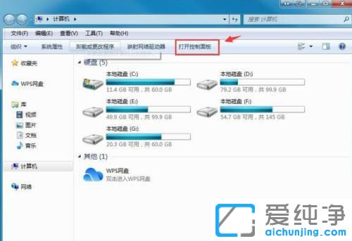 ��ô����������Ļ��ʾ����win7