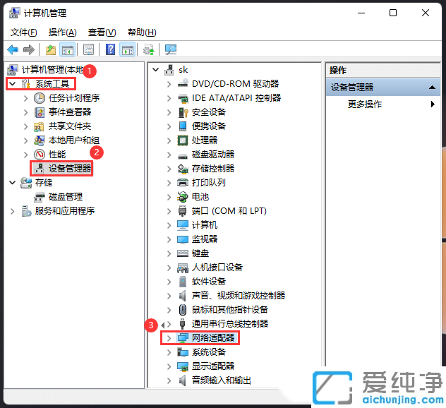 win11������������ȴ�ǵ��±��γ�