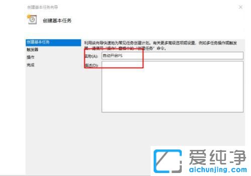 win7计划任务在哪里打开