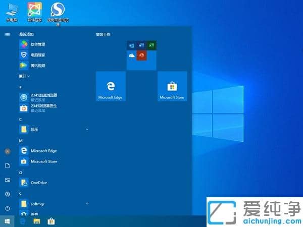 �������ص�win10ϵͳ����