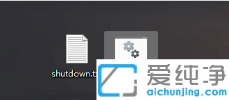 win11怎么设置定时关机