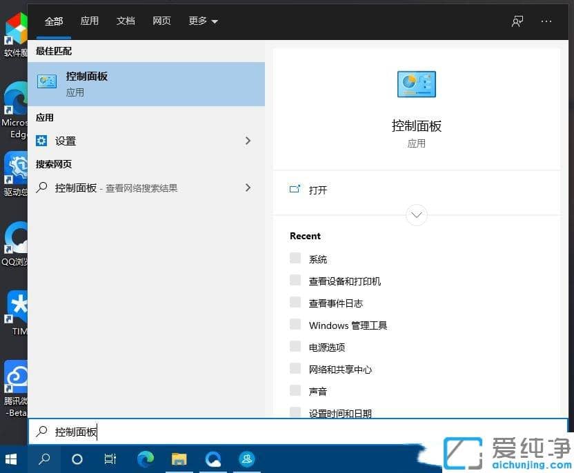 win10怎么通过IP添加网络打印机