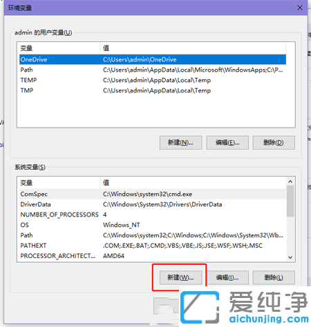 win10怎么配置jdk环境变量