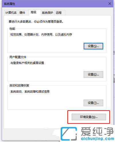 win10怎么配置jdk环境变量