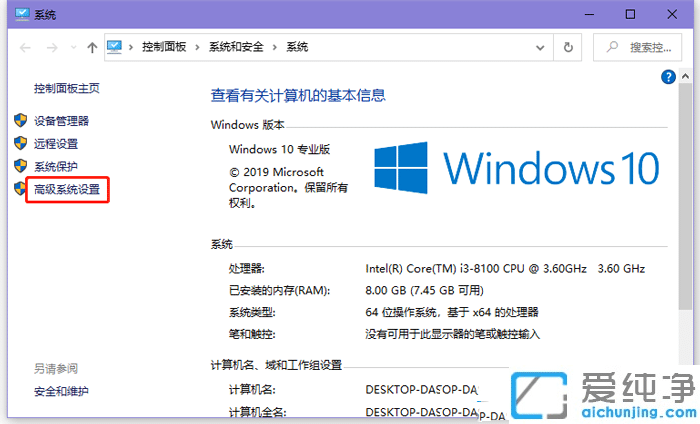 win10怎么配置jdk环境变量