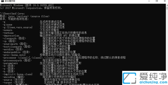 win10怎么配置jdk环境变量