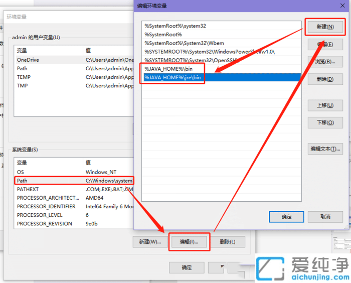 win10怎么配置jdk环境变量