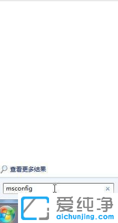 win7旗舰版如何解除安全模式