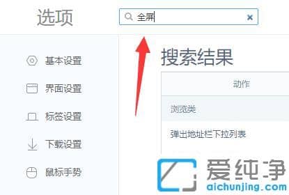win11�����������ʾ��ȫ����ô����