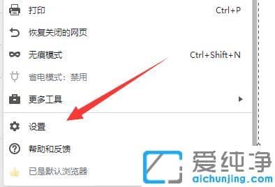 win11�����������ʾ��ȫ����ô����