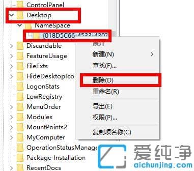 Win10此电脑里面的WPS网盘怎么删除
