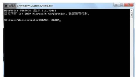 电脑提示windows7副本不是正版怎么解决