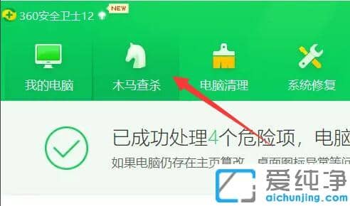 win10�����ж�����ô�죿win10������ɱ����