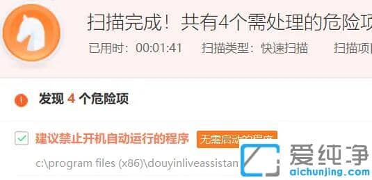 win10�����ж�����ô����win10������ɱ����