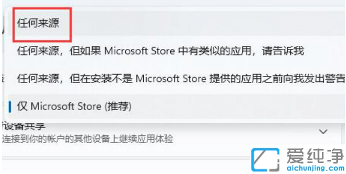 Win11ϵͳ��ʾ�޷���ȫ����������ô������