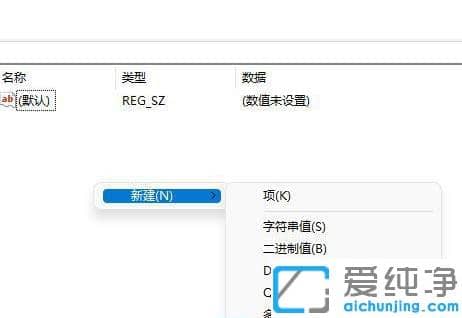 win11×ÀÃæÓÒ¼ü²Ëµ¥Ôõô±ä³ÉÀϰ汾