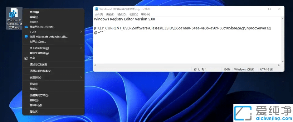 win11×ÀÃæÓÒ¼ü²Ëµ¥Ôõô±ä³ÉÀϰ汾