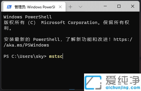 win11怎样打开远程桌面连接_win11远程桌面连接在哪里打开