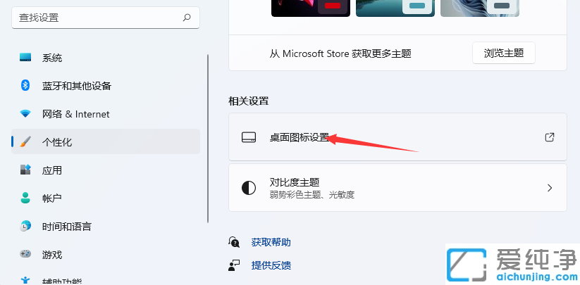 win11如何打开控制面板_怎么打开win11的控制面板