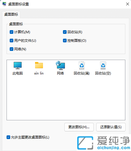 win11如何打开控制面板_怎么打开win11的控制面板