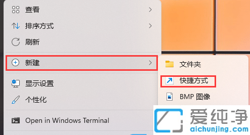 win11如何打开控制面板_怎么打开win11的控制面板