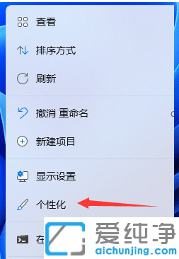 win11如何打开控制面板_怎么打开win11的控制面板
