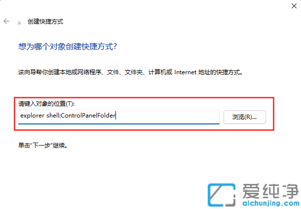 win11如何打开控制面板_怎么打开win11的控制面板