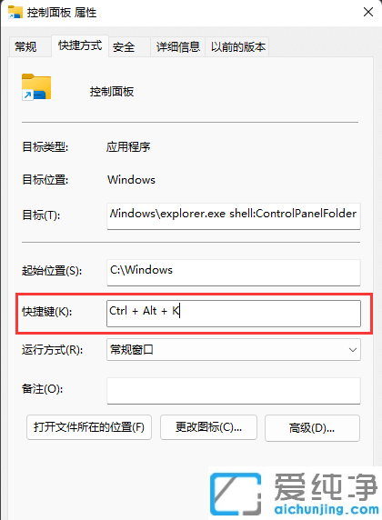 win11如何打开控制面板_怎么打开win11的控制面板