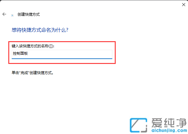 win11如何打开控制面板_怎么打开win11的控制面板