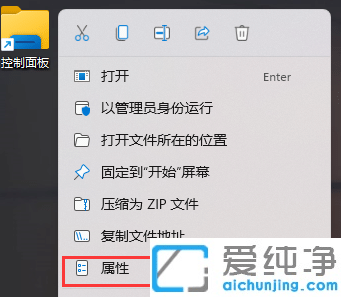 win11如何打开控制面板_怎么打开win11的控制面板