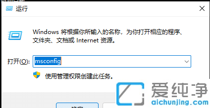 win11如何退出安全模式_win11怎么关掉安全模式