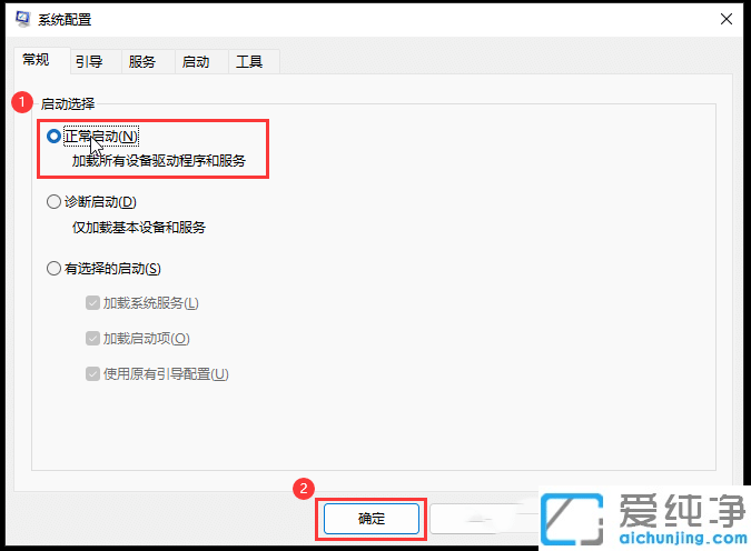 win11如何退出安全模式_win11怎么关掉安全模式