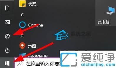 win10ϵͳ���ɾ��΢��ƴ�����뷨_���ж��΢��ƴ�����뷨