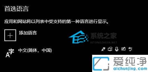 win10ϵͳ���ɾ��΢��ƴ�����뷨_���ж��΢��ƴ�����뷨