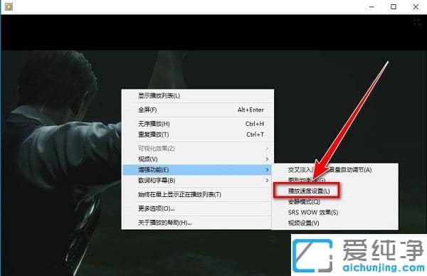 win10自带视频播放器如何倍速播放_win10自带播放器怎么倍速