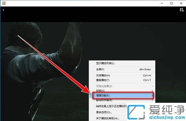 win10自带视频播放器如何倍速播放_win10自带播放器怎么倍速