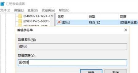 win10Çå¿Õ»ØÊÕÕ¾µÄÎļþÔõô»Ö¸´_µçÄÔ»ØÊÕÕ¾Çå¿ÕÁËÄָܻ´Âð?