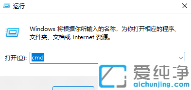 win11系统的ip地址在哪里看_win11怎么看ip地址