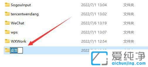 win11����޸������ļ��еĴ洢·��_win11�����ļ�·���ĵ�d��