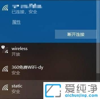 win10��ô�鿴������wifi����_win10������ô��wifi����