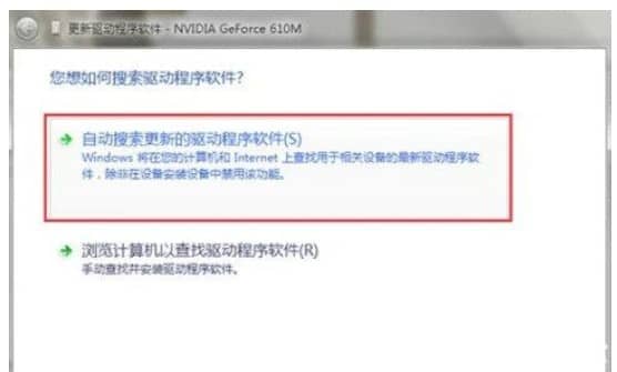 win7分辨率只有1024x768怎么解决_win7分辨率只能调到1024*768