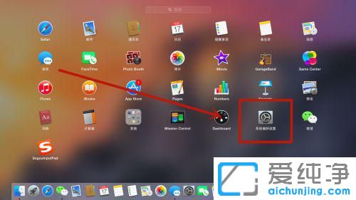 macϵͳ��win10˫ϵͳ����л�_win��mac˫ϵͳ��ô�л�