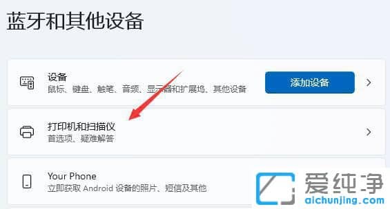 win11ϵͳ����Ĭ�ϴ�ӡ��_��ô���ô�ӡ��ΪĬ�ϴ�ӡ��